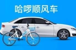 10分钟教程!鹤壁市工厂咨询电话号码_哔哩哔哩-2